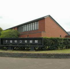 Search for Chiba