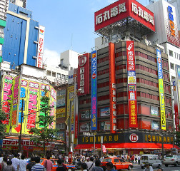 Search for Chiyoda-ku