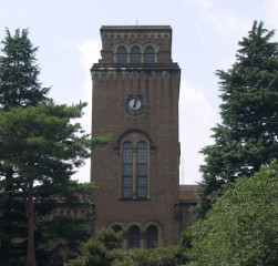 Chiyoda-ku universities