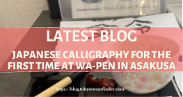Latest Blog 