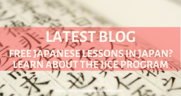 Latest Blog 