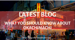 Latest Blog 