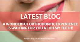 Latest Blog 