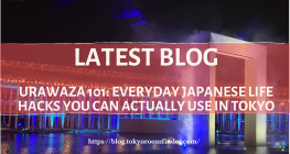 Latest Blog 