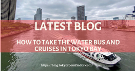 Latest Blog 