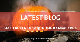 Latest Blog