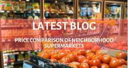 Latest Blog 