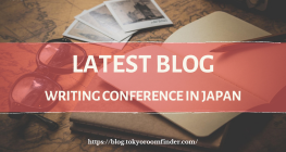 Latest Blog 