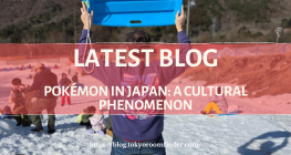 Latest Blog 