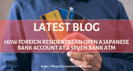 Latest Blog 