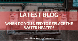 Latest Blog 