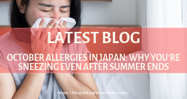 Latest Blog 