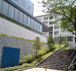 Kanagawa universities