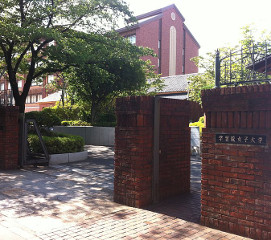 Shinjuku universities