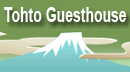 Tohto Guest House Image